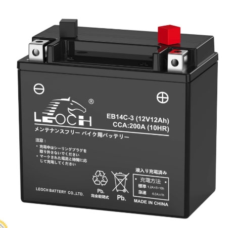EB14C-3-P MOTORCYCLE BATTERY