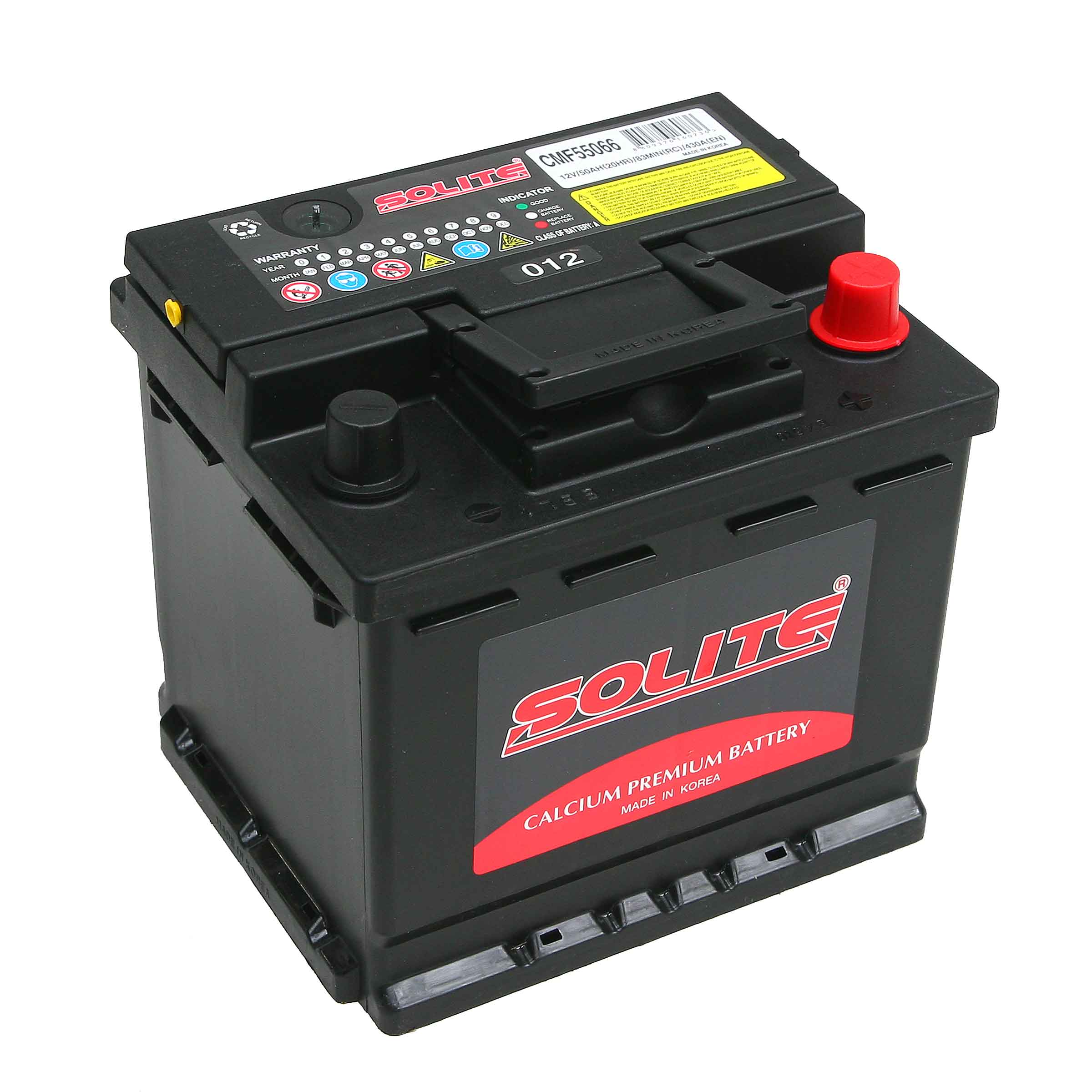 012/079 BATTERY